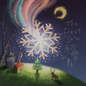 阿提斯괭嫖探륡
