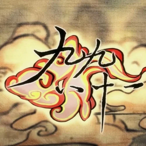 阿提斯괭嫖探륡
