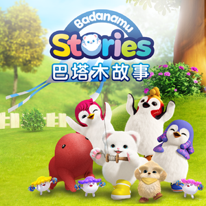 阿提斯괭嫖探륡
