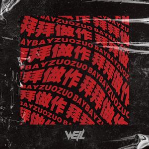 阿提斯괭嫖探륡
