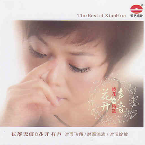 阿提斯괭嫖探륡
