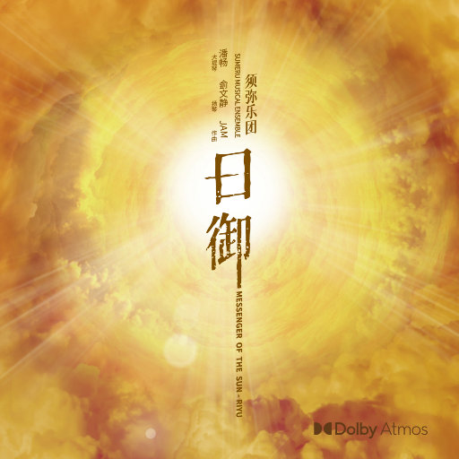 阿提斯괭嫖探륡
