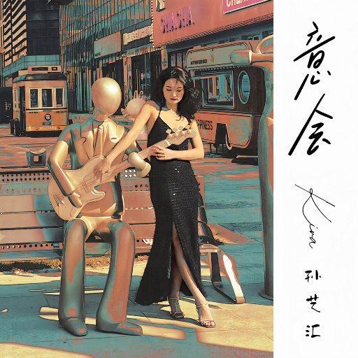 阿提斯괭嫖探륡
